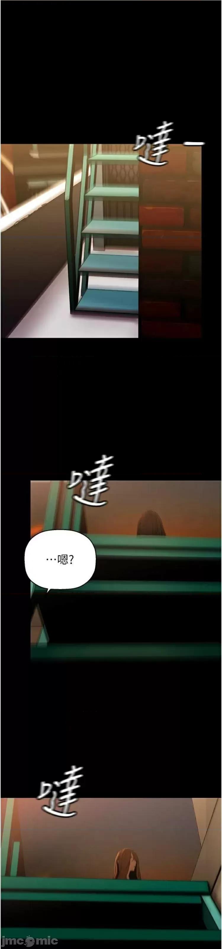 美丽新世界 美丽新世界 223 第64页