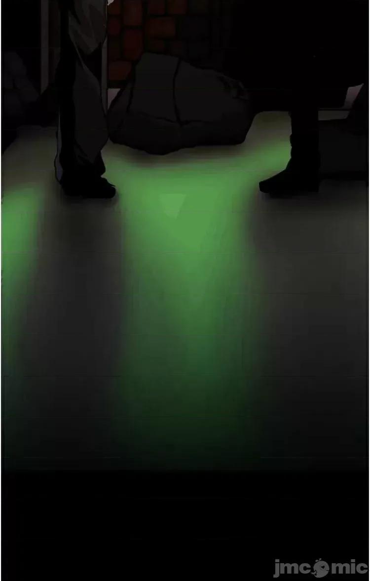 美丽新世界 美丽新世界 223 第69页