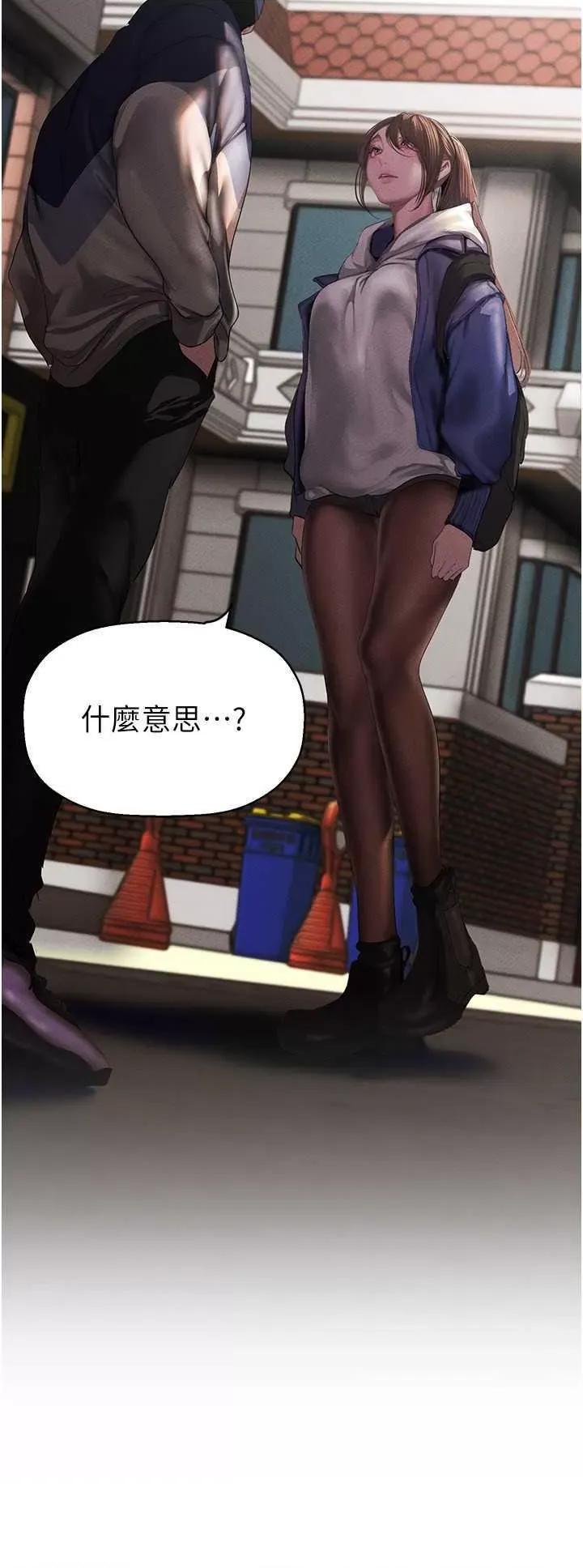 美丽新世界 美丽新世界 224 第19页