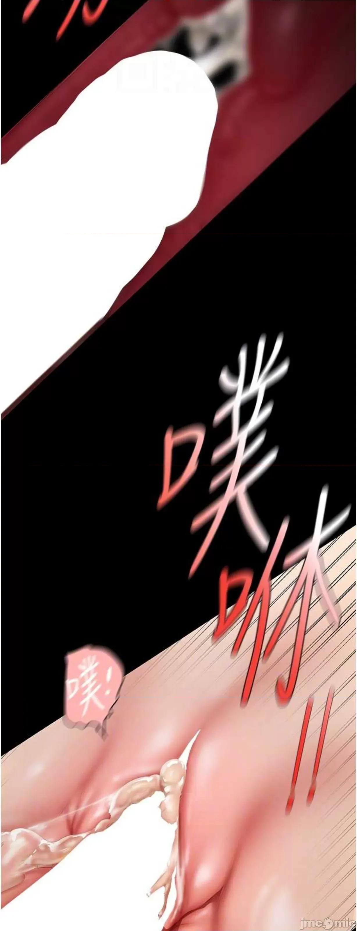 美丽新世界 美丽新世界227 第19页