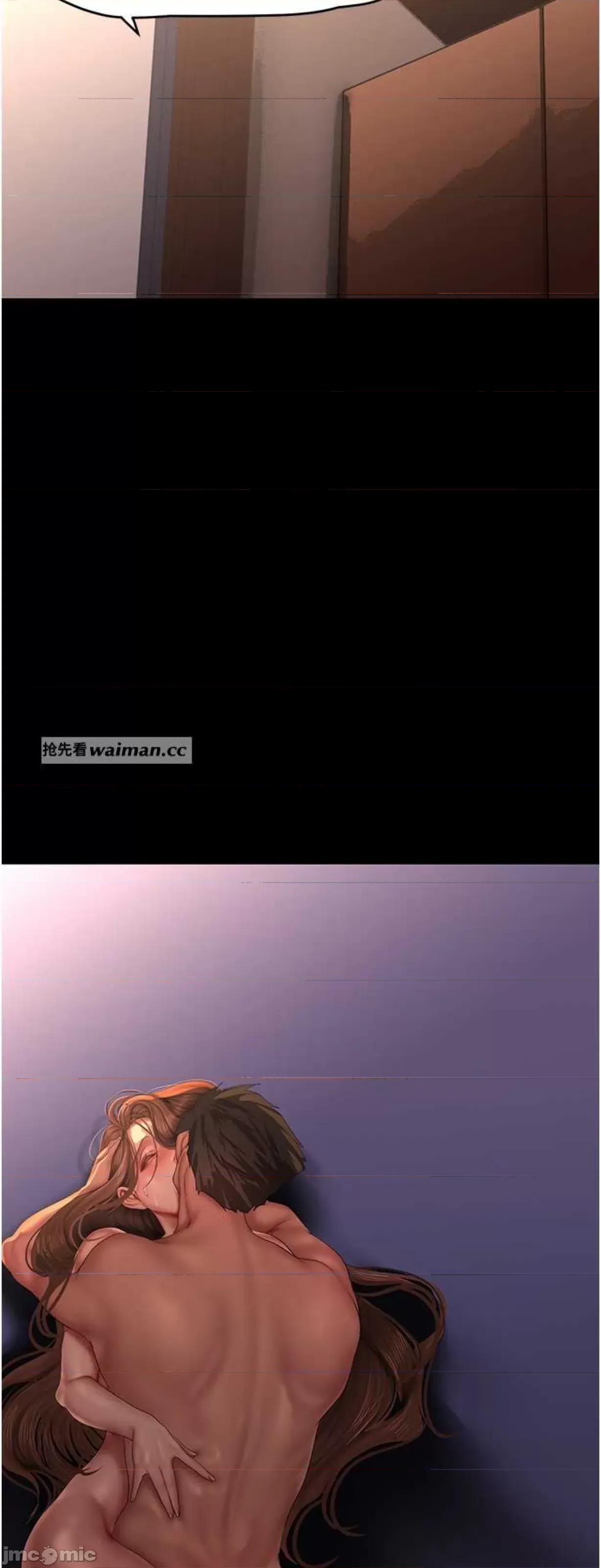 美丽新世界 美丽新世界227 第24页