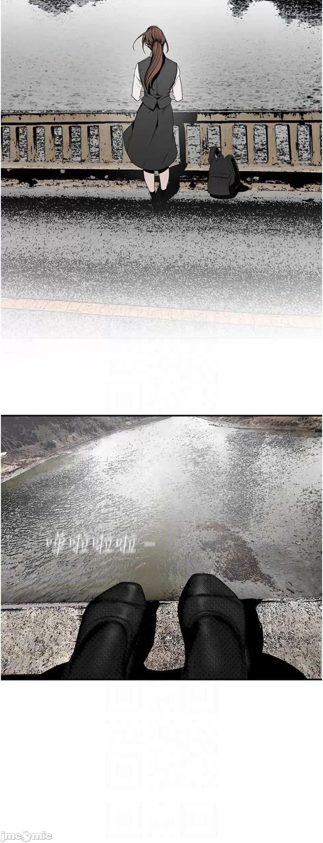 美丽新世界 美丽新世界227 第44页