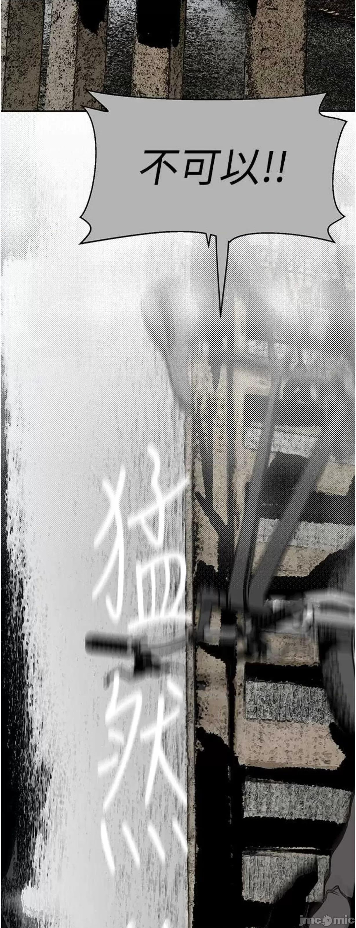 美丽新世界 美丽新世界227 第46页
