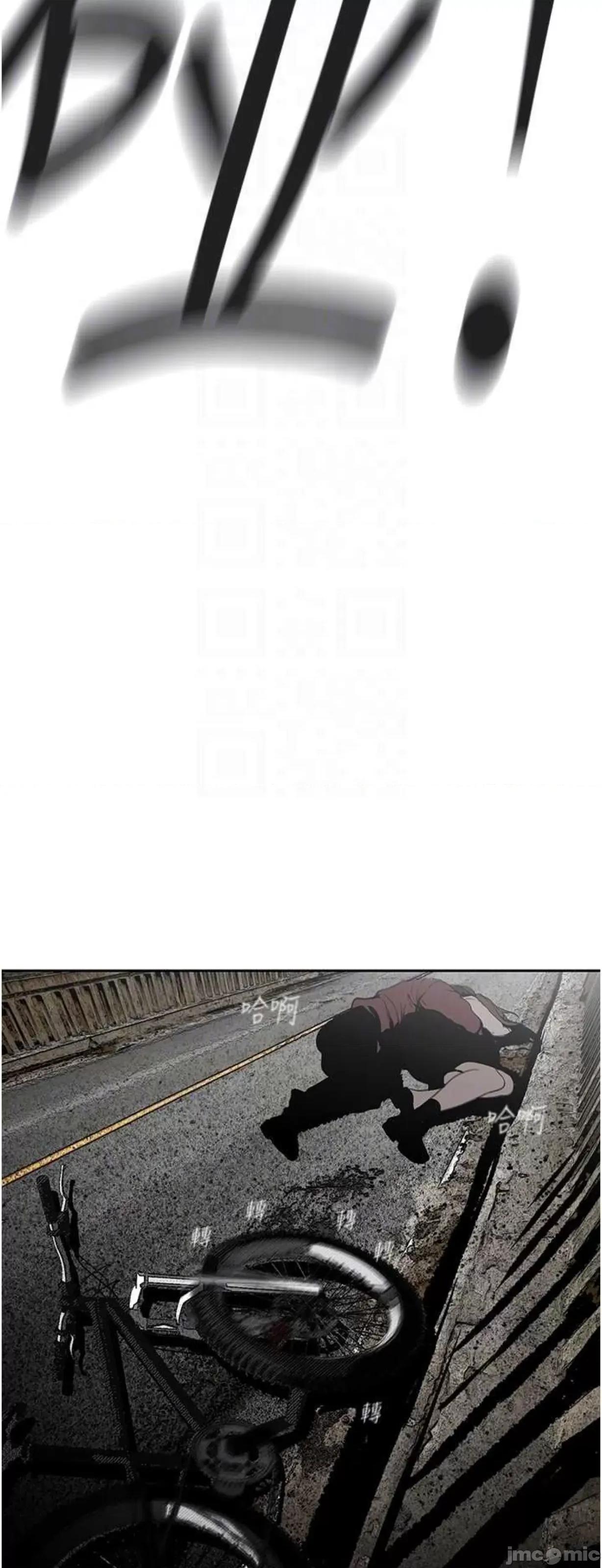 美丽新世界 美丽新世界227 第48页