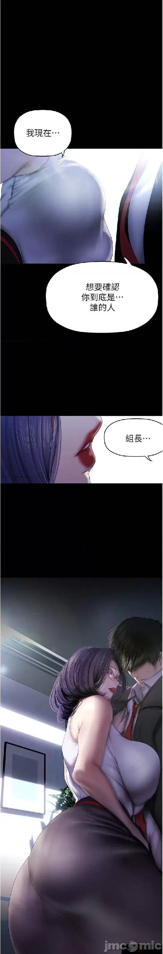 美丽新世界 美丽新世界 228 第26页