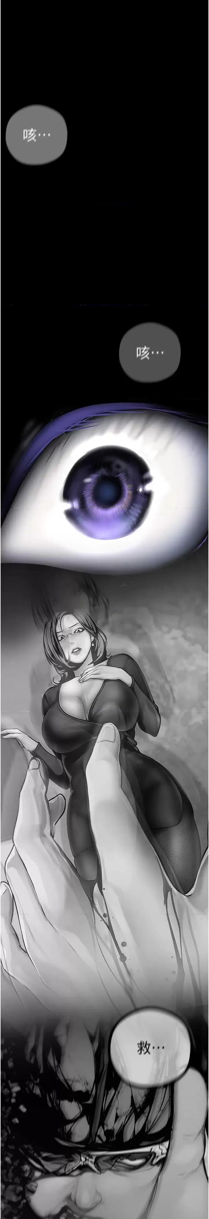 美丽新世界 美丽新世界 239 第1页