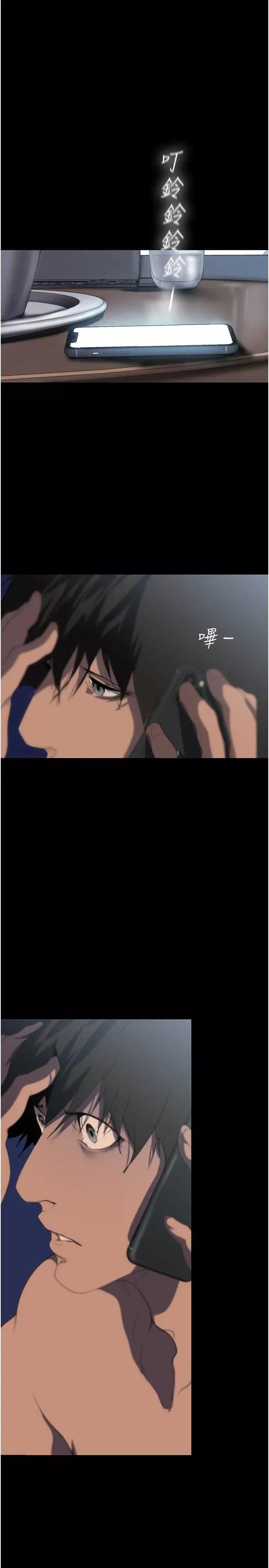 美丽新世界 美丽新世界 241 第1页