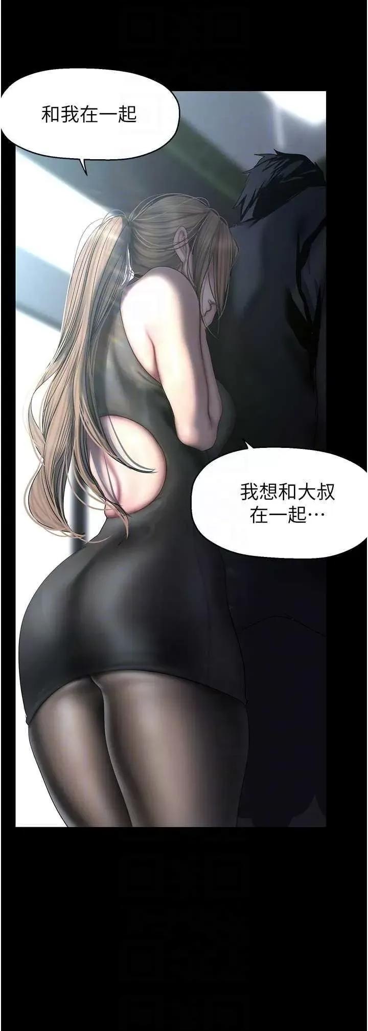 美丽新世界 美丽新世界 241 第30页