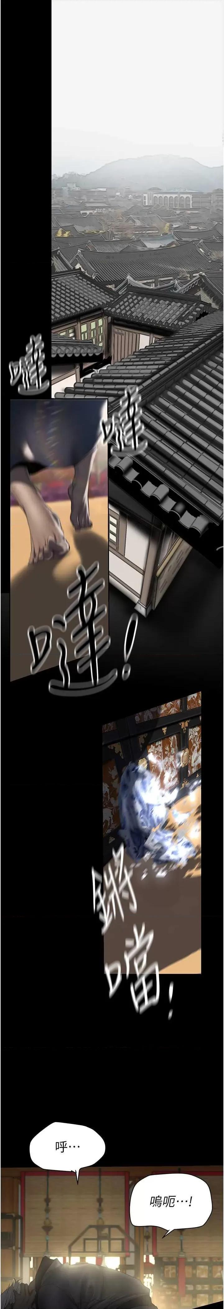 美丽新世界 美丽新世界 248 第4页