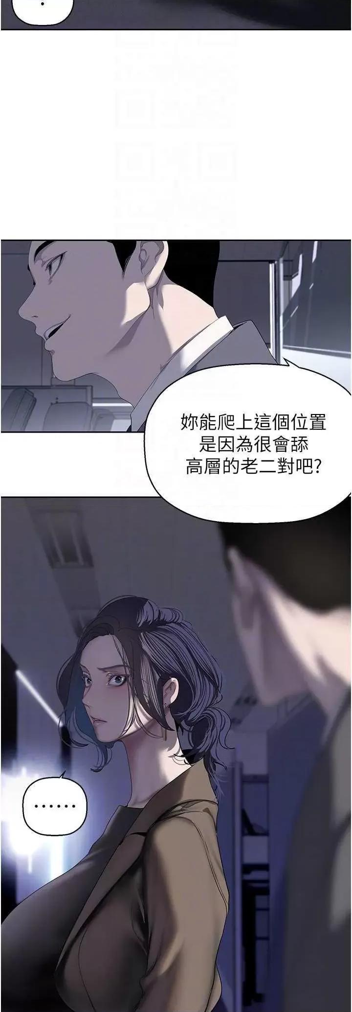 美丽新世界 美丽新世界 250 第10页