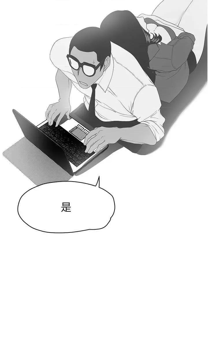 美丽新世界 美丽新世界 253 第16页