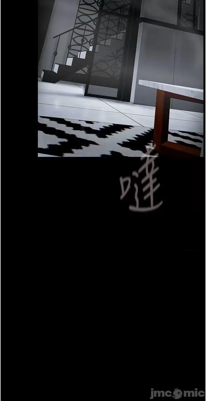 美丽新世界 美丽新世界 257 第20页