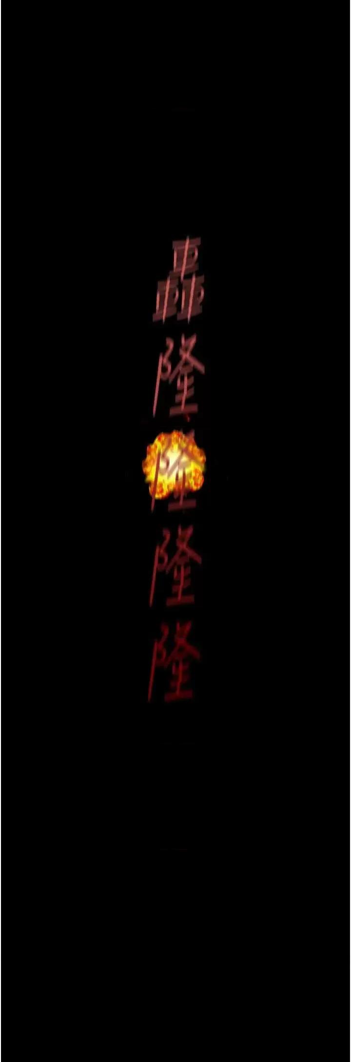 美丽新世界 美丽新世界 257 第21页