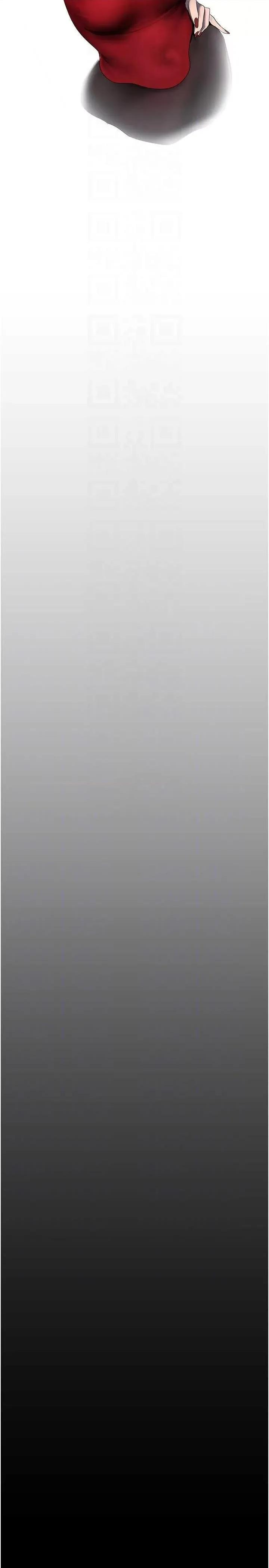 美丽新世界 美丽新世界 257 第24页