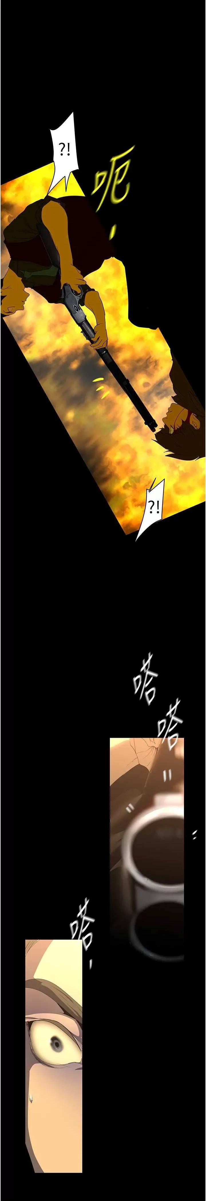 美丽新世界 美丽新世界 258 第1页