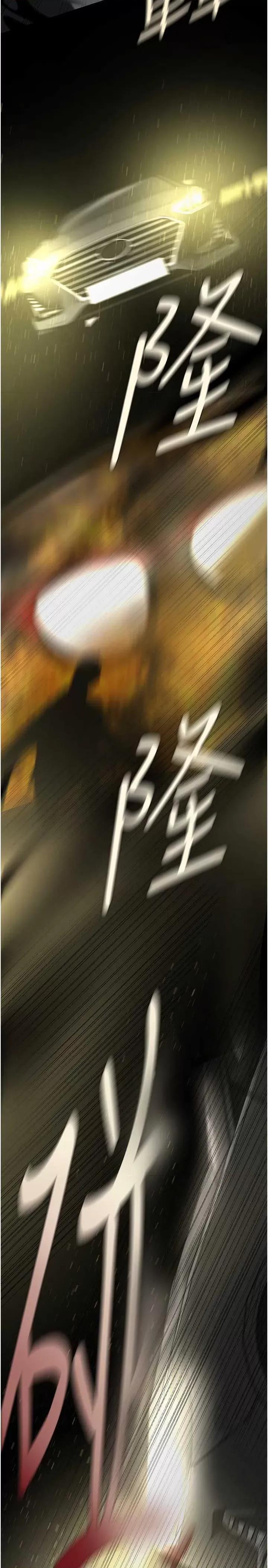 美丽新世界 美丽新世界 258 第25页