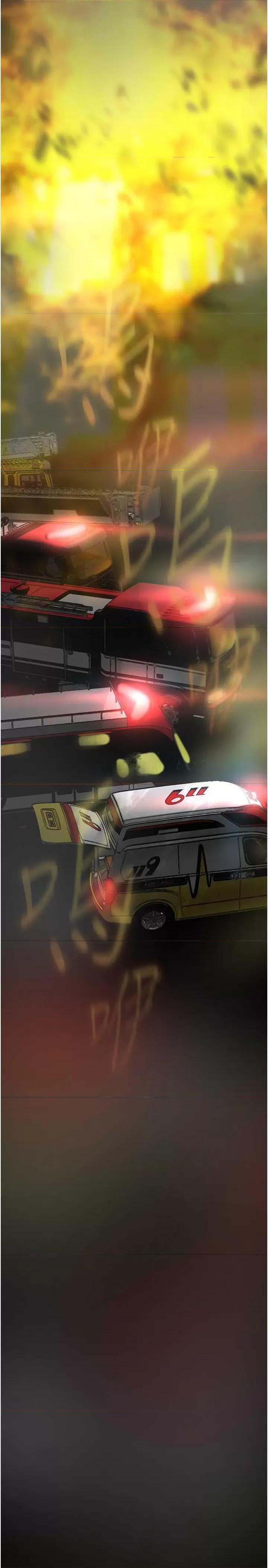 美丽新世界 美丽新世界 258 第29页