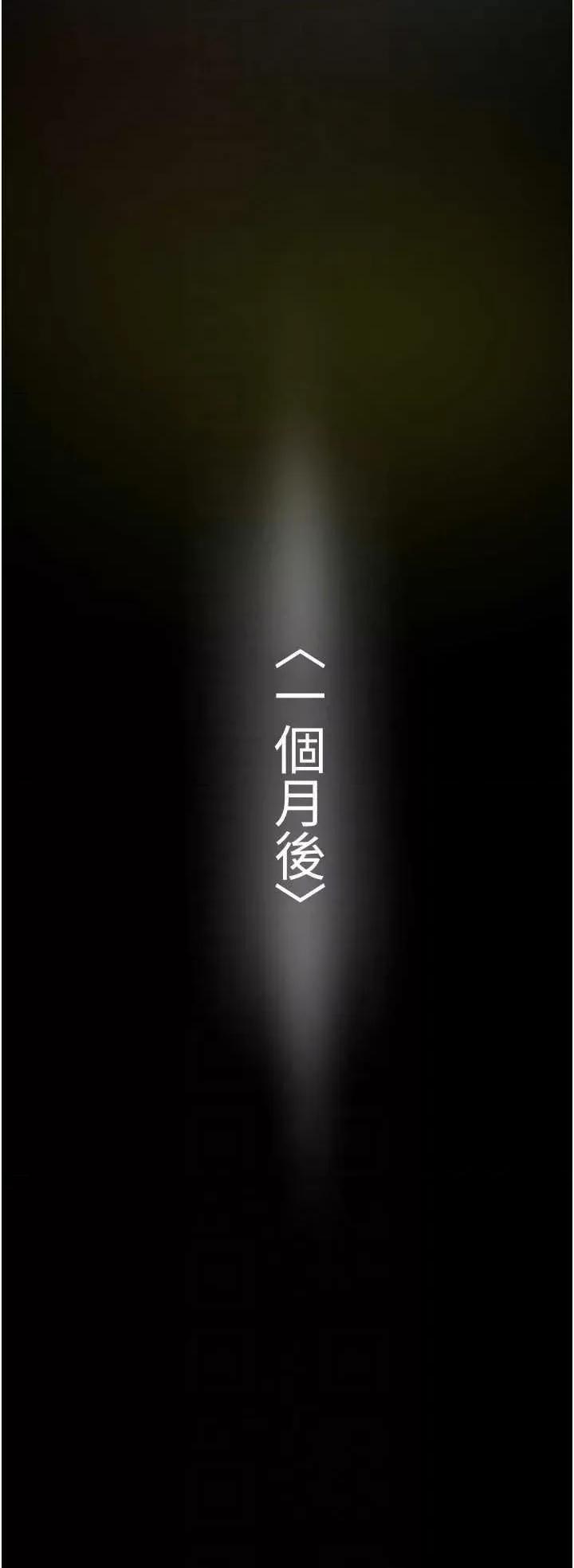 美丽新世界 美丽新世界 258 第30页