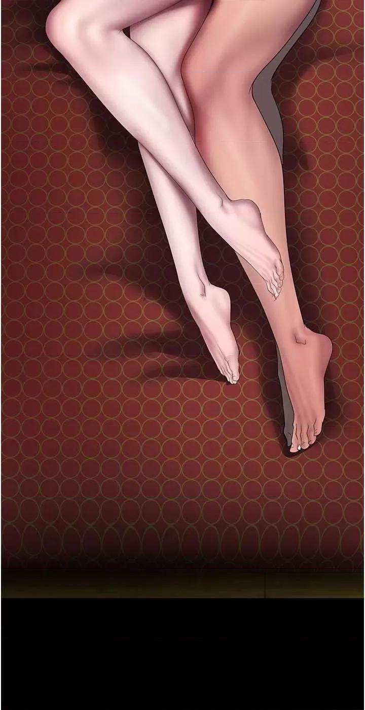 美丽新世界 美丽新世界 262 第13页