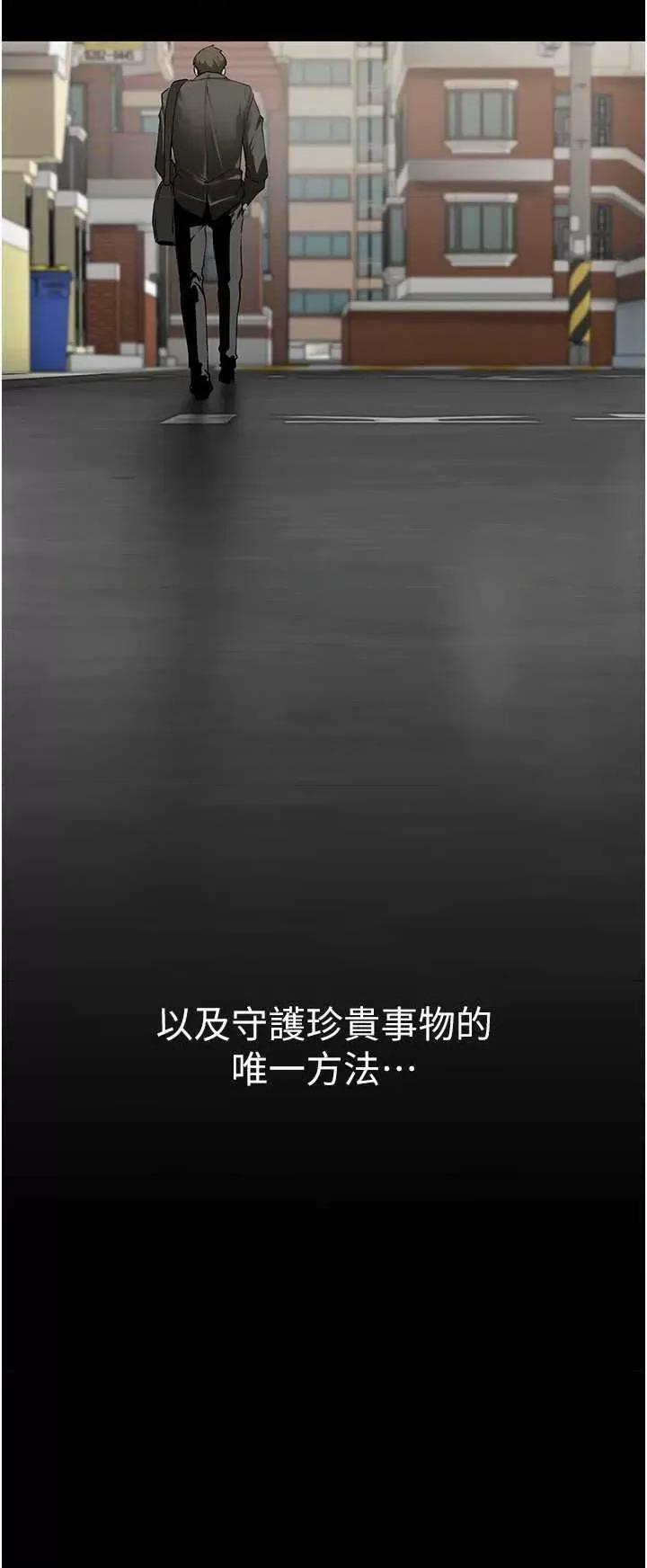 美丽新世界 美丽新世界 262 第31页