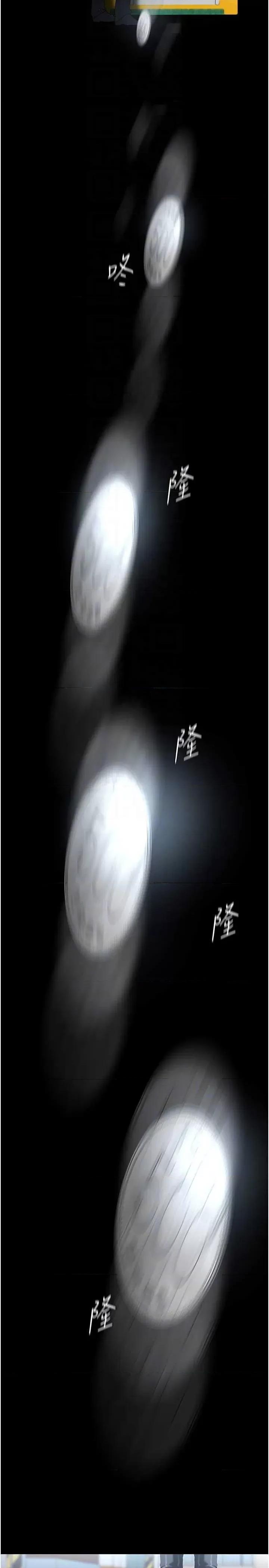 美丽新世界 美丽新世界 262 第34页