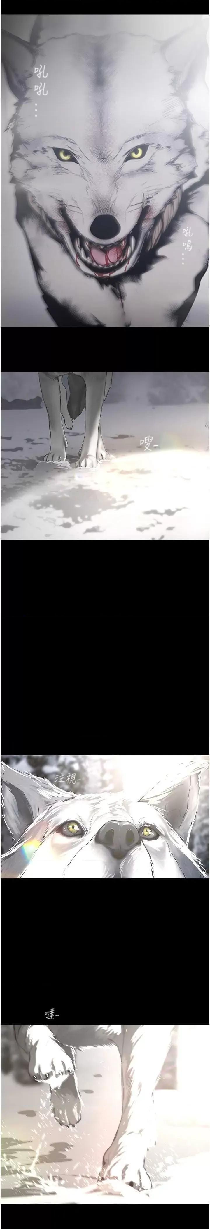 美丽新世界 美丽新世界 262 第40页