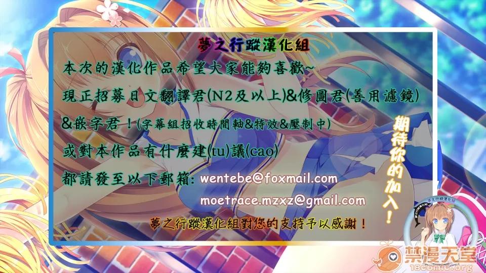 突然同居?紧贴!?初次H!!? 1LDK JK 突然同居?紧贴!?初次H!!? 02 第26页