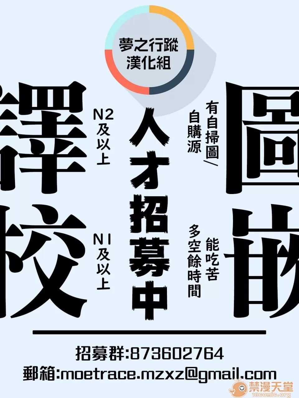 突然同居?紧贴!?初次H!!? [二三月そう] 1LDK+JK いきなり同居? 密着!? 初エッチ!!? 第17话 第28页