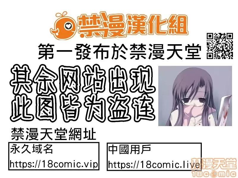 突然同居?紧贴!?初次H!!? [二三月そう] 1LDK+JK いきなり同居? 密着!? 初エッチ!!? 第18话 [禁漫汉化组] 第2页
