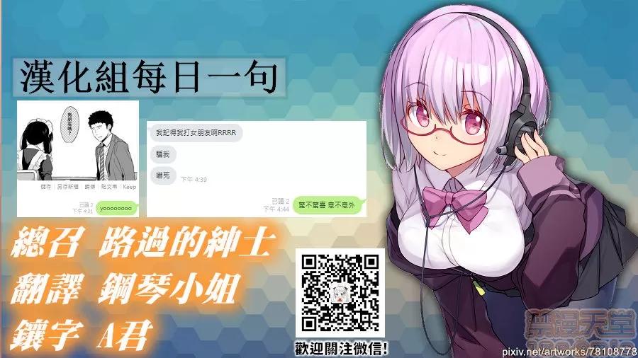 突然同居?紧贴!?初次H!!? [二三月そう] 1LDK+JK いきなり同居? 密着!? 初エッチ!!? 第20话 [禁漫汉化组] 第31页