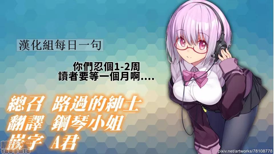 突然同居?紧贴!?初次H!!? [禁漫汉化组] [二三月そう] 1LDK+JK いきなり同居? 密着!? 初エッチ!!? 第22话 第27页