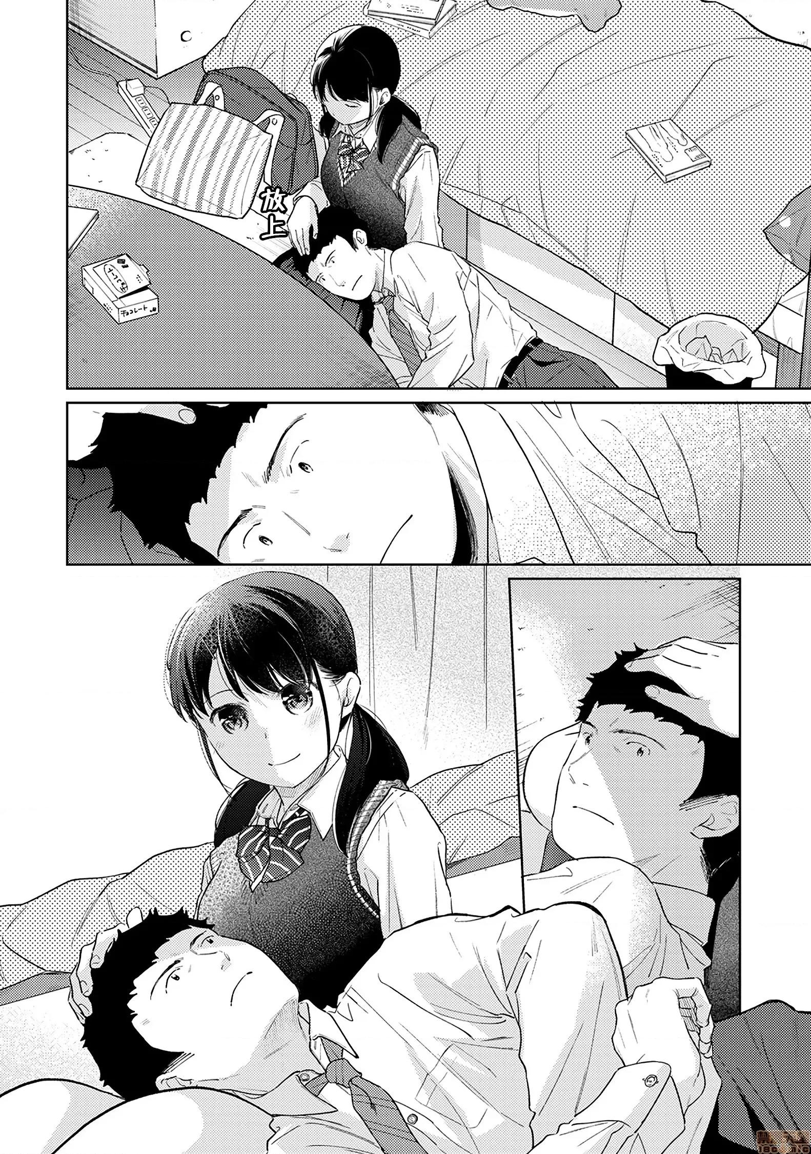 突然同居?紧贴!?初次H!!? [禁漫汉化组] [二三月そう] 1LDK+JK いきなり同居? 密着!? 初エッチ!!? 第27话+C97 8P小册子 第15页
