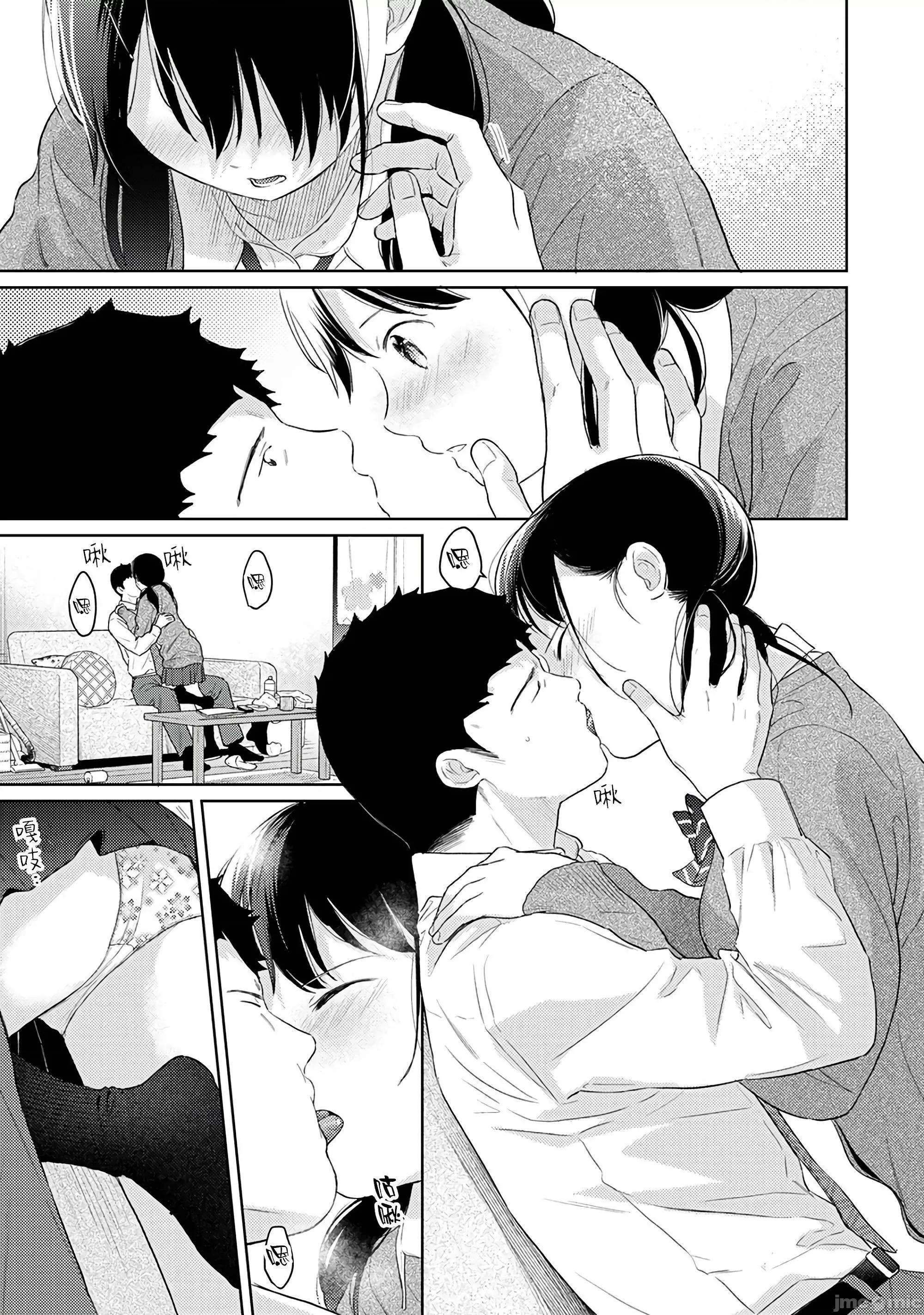 突然同居?紧贴!?初次H!!? [禁漫汉化组] [二三月そう] 1LDK+JK いきなり同居? 密着!? 初エッチ!!? 30 第20页
