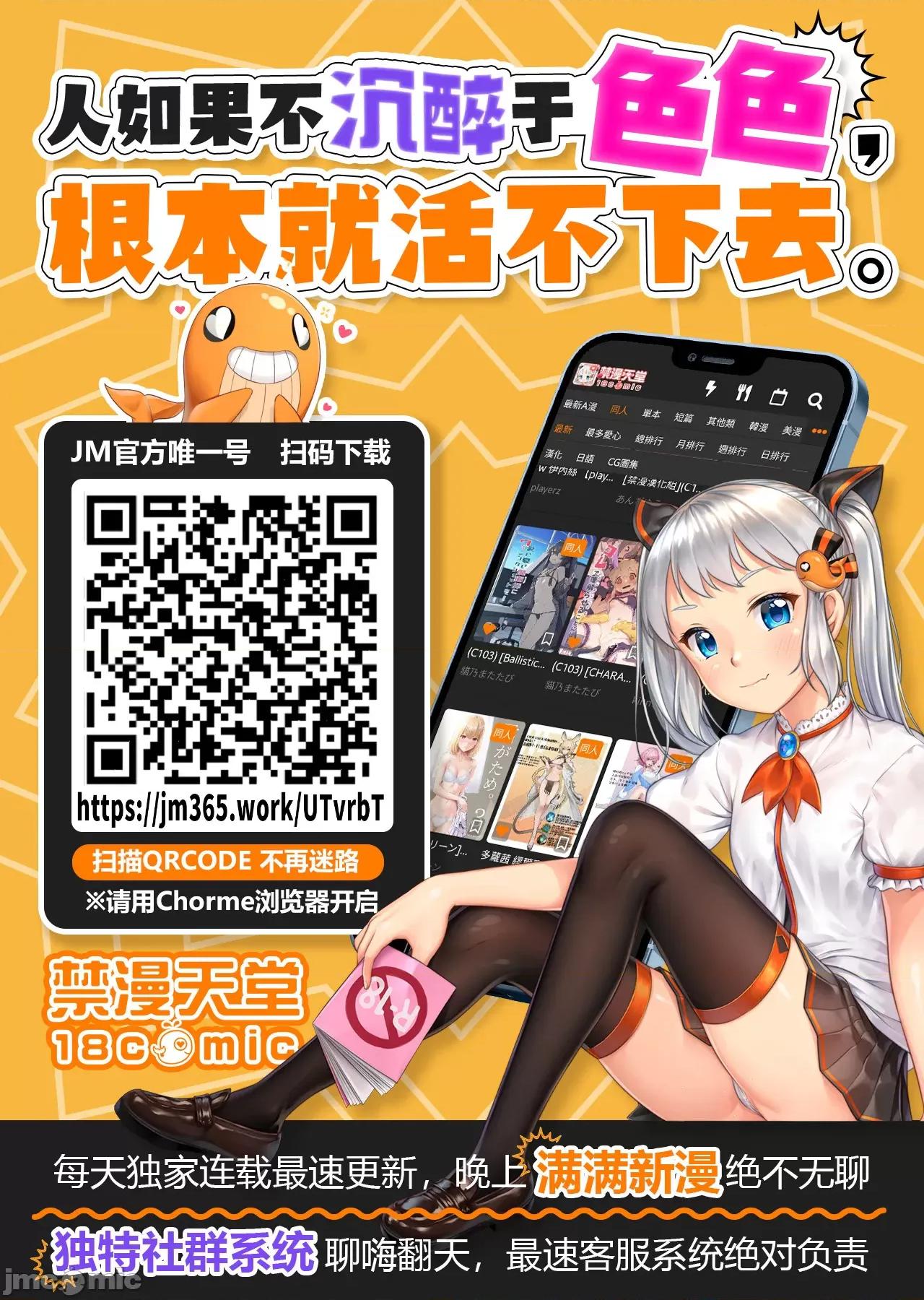 突然同居?紧贴!?初次H!!? 1LDK+JK 46 第46页