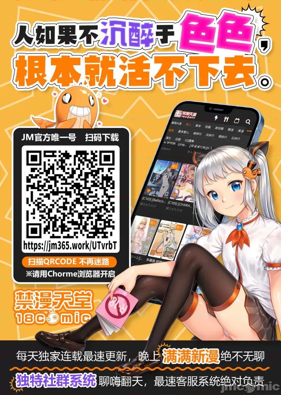 突然同居?紧贴!?初次H!!? [二三月そう] 1LDK+JK いきなり同居  密着!  初エッチ!!  第48话 第48页