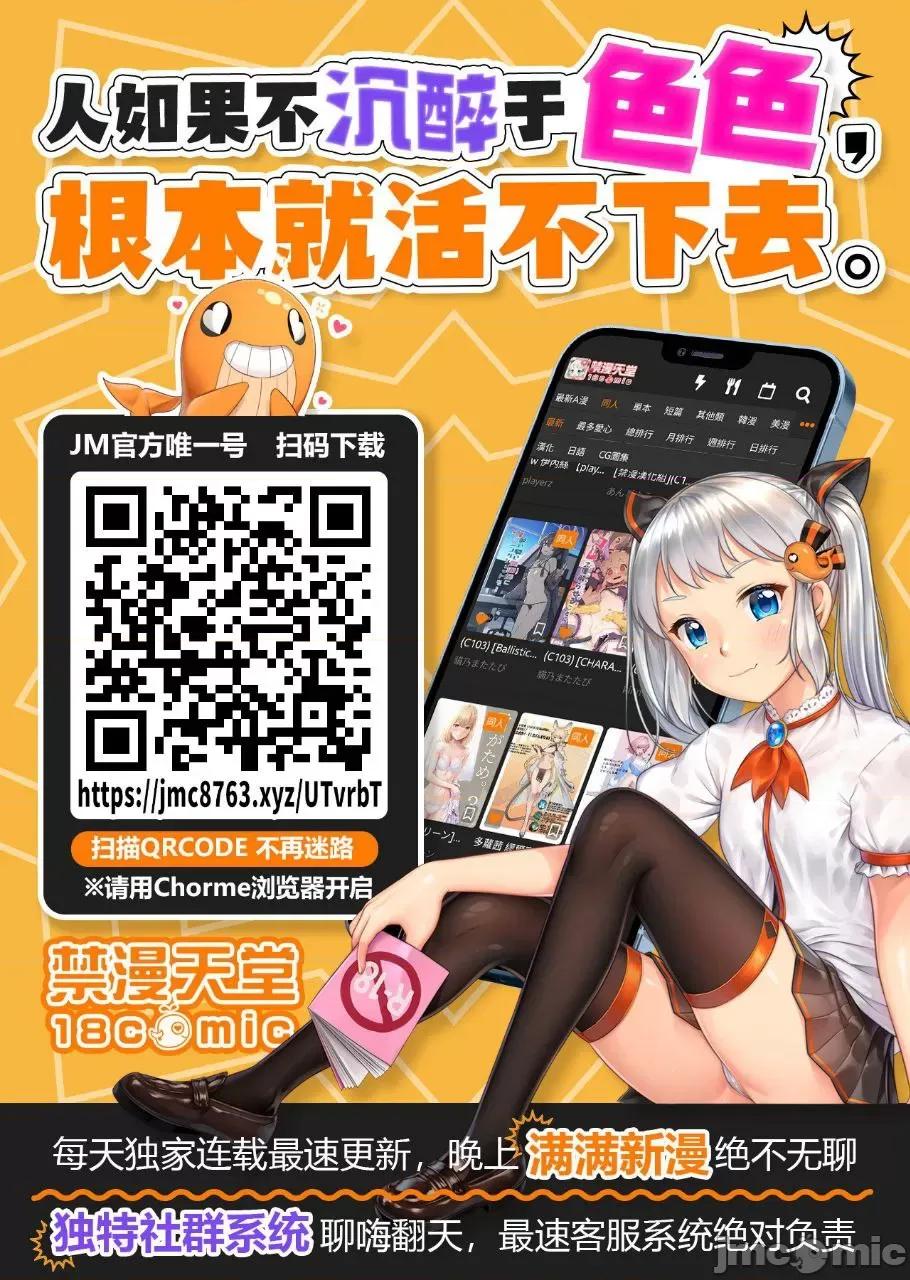 突然同居?紧贴!?初次H!!? [二三月そう] 1LDK+JK いきなり同居  密着!  初エッチ!!  第49话 第42页