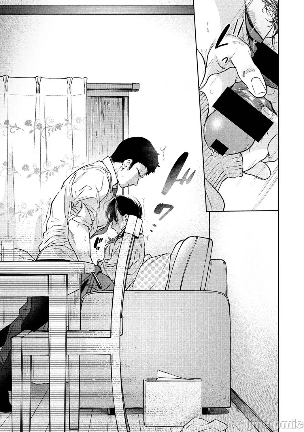 突然同居?紧贴!?初次H!!? [二三月そう] 1LDK+JK いきなり同居  密着!  初エッチ!!  第52话 第30页