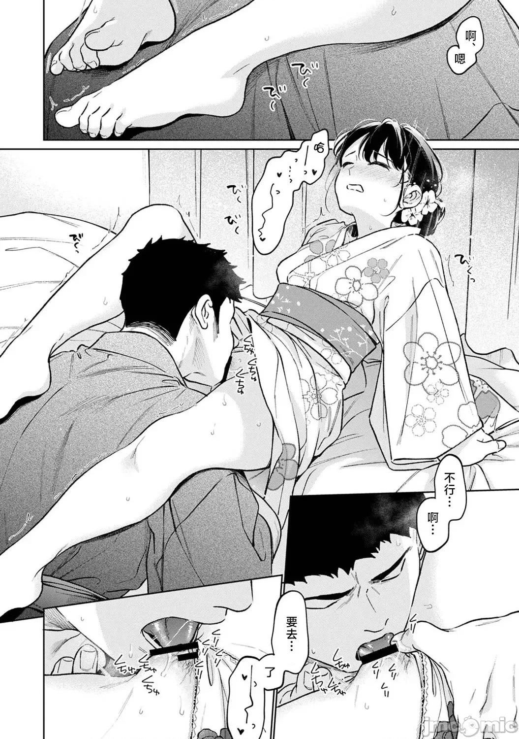 突然同居?紧贴!?初次H!!? [二三月そう] 1LDK+JK いきなり同居  密着!  初エッチ!!  第54话 第25页