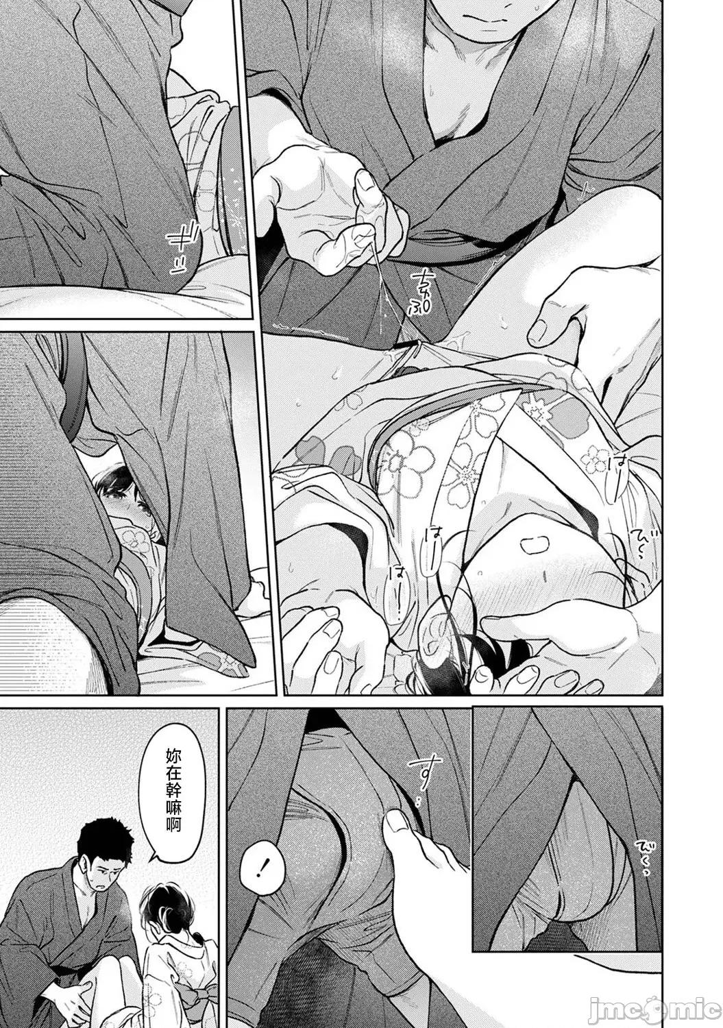 突然同居?紧贴!?初次H!!? [二三月そう] 1LDK+JK いきなり同居  密着!  初エッチ!!  第54话 第28页