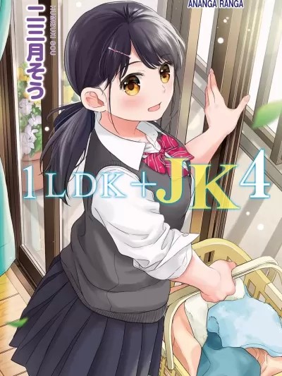 突然同居?紧贴!?初次H!!?