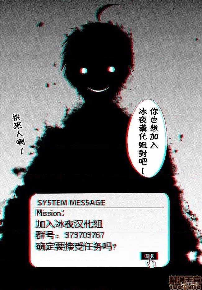 回複術士的重來人生 回複術士的重來人生 24 第33页