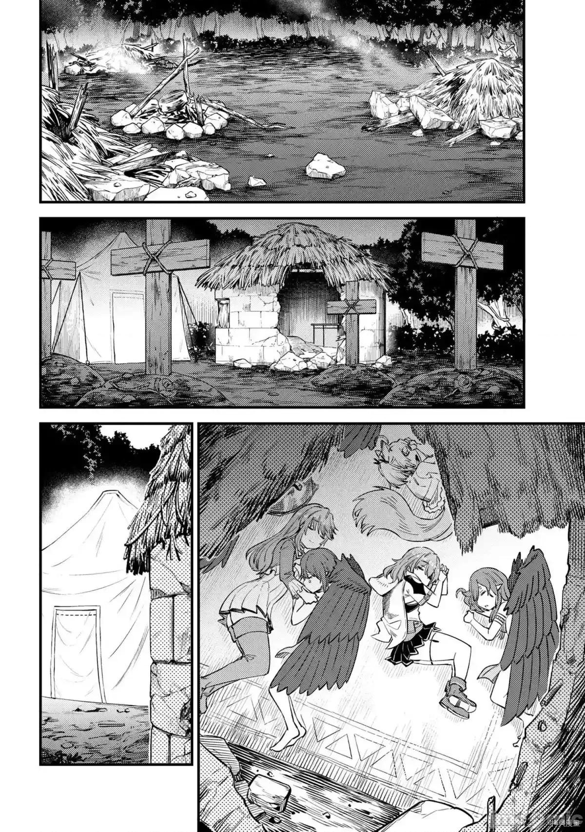 回複術士的重來人生 回複術士的重來人生 34.2 第17页