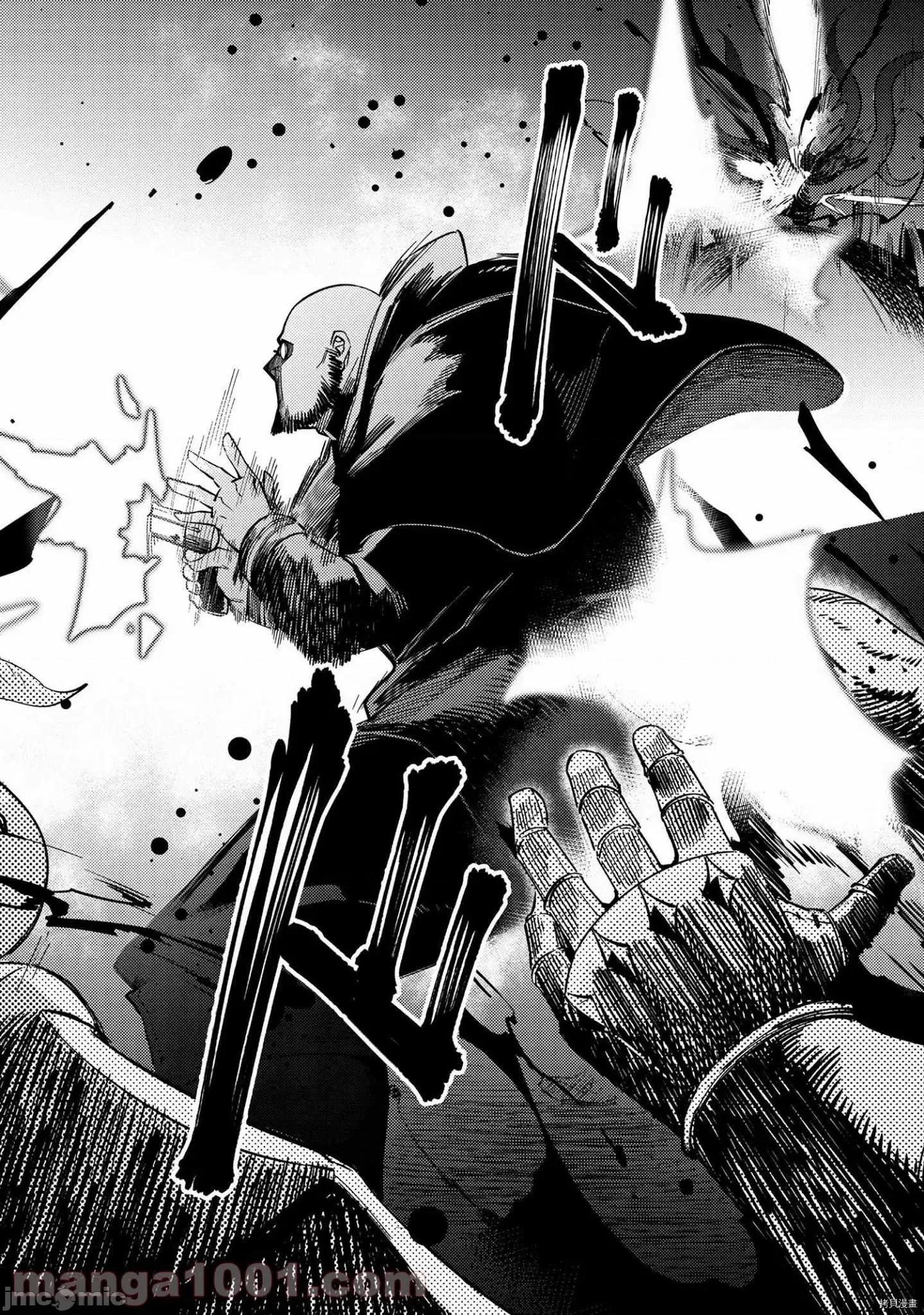 回複術士的重來人生 回復術士的重來人生 - 第37.2話 - 拷貝漫畫 拷貝漫畫 第20页