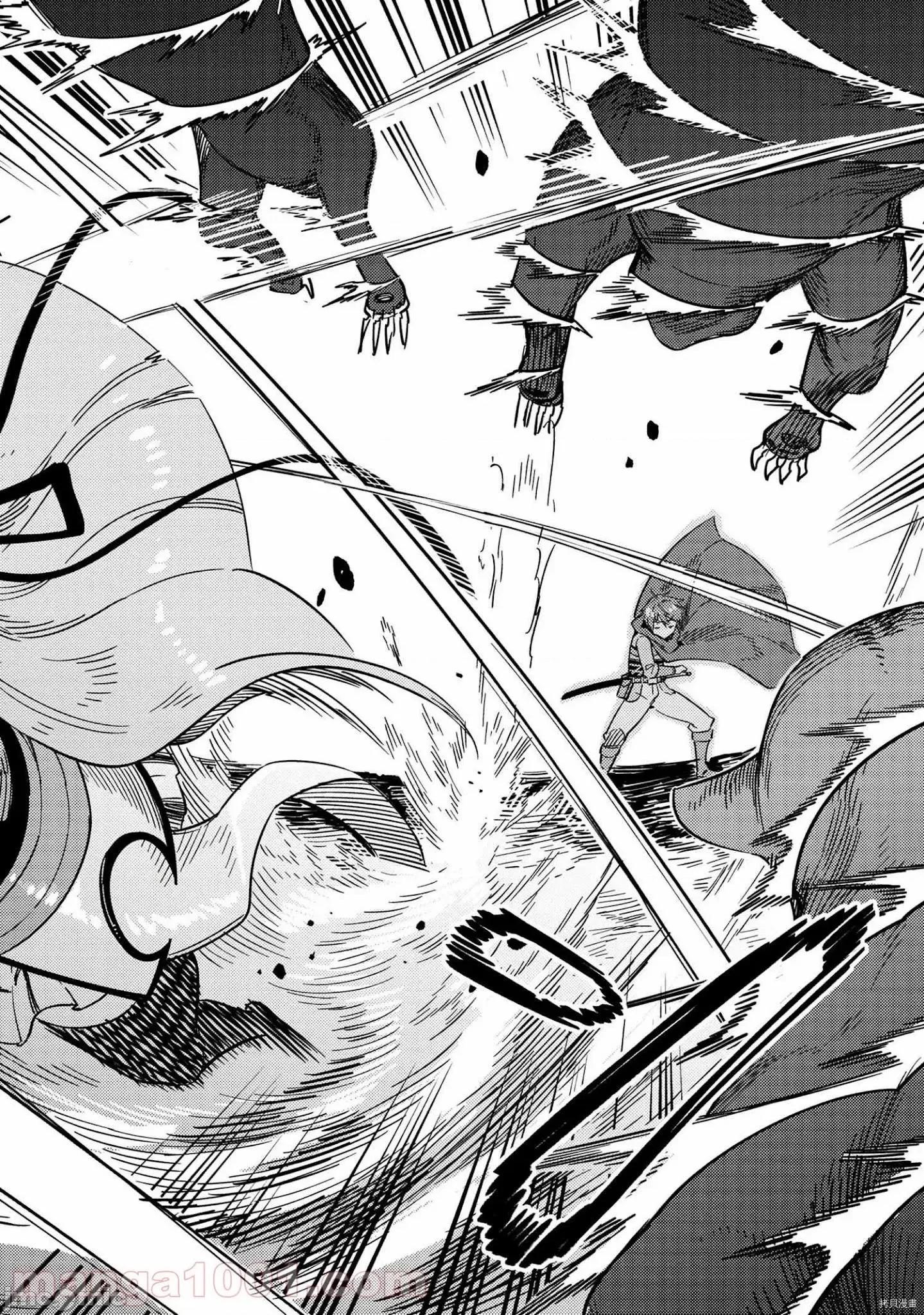 回複術士的重來人生 回復術士的重來人生第41話 第22页