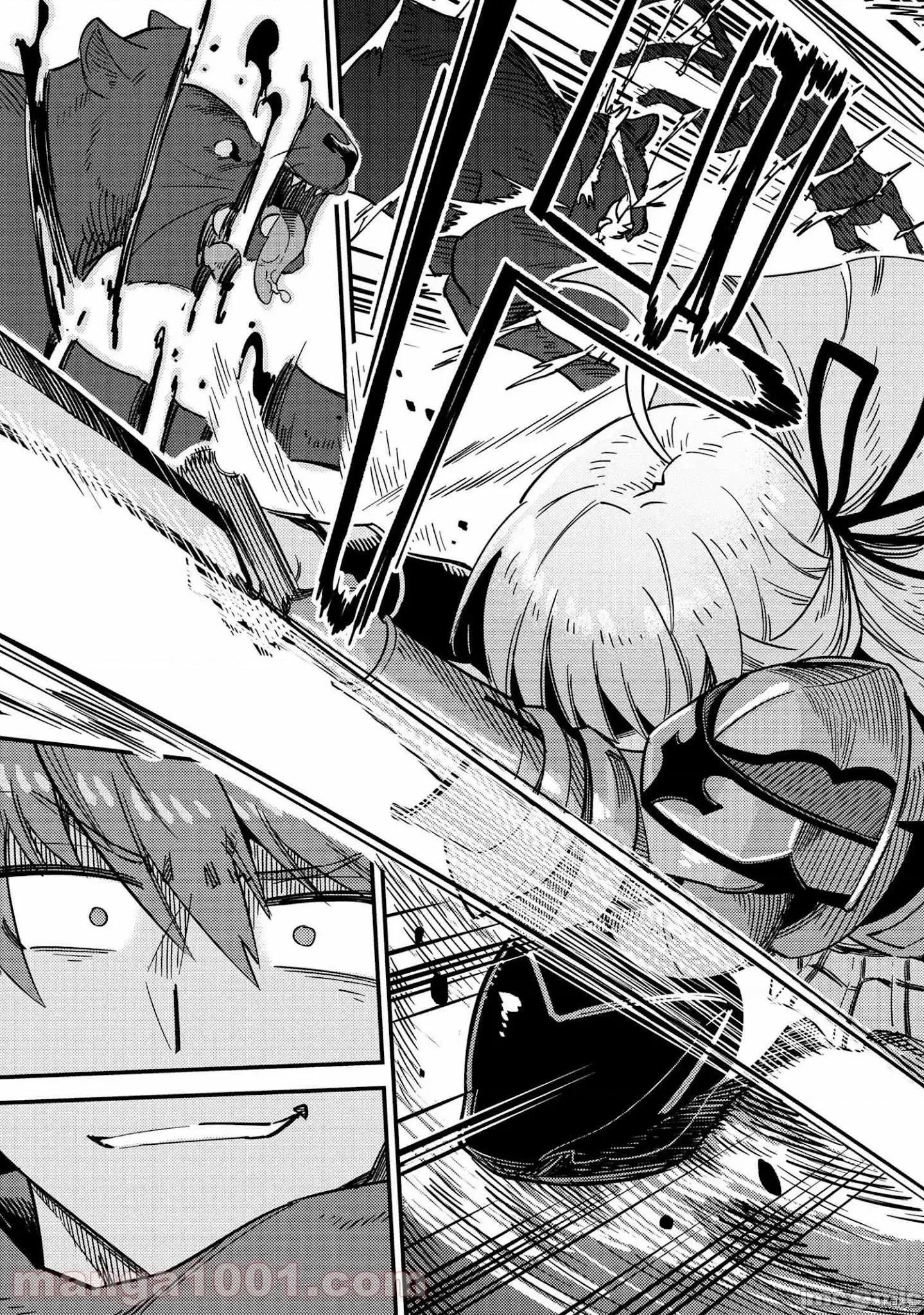 回複術士的重來人生 回復術士的重來人生第41話 第23页