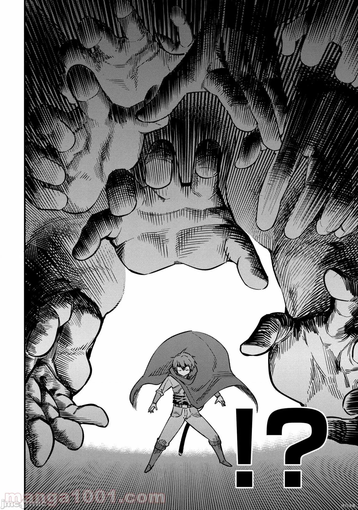 回複術士的重來人生 回復術士的重來人生086 第42.2話.zip 第16页