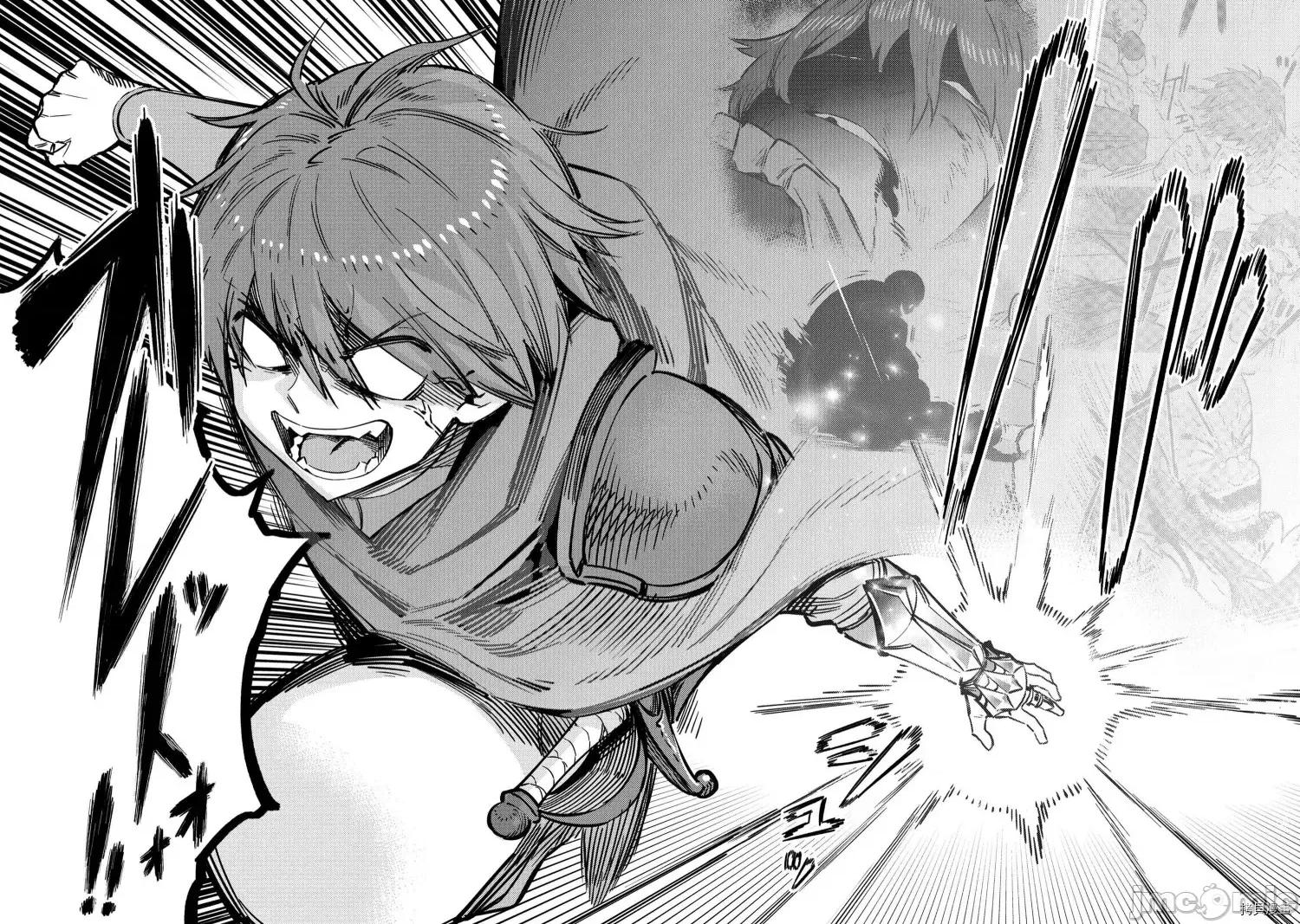 回複術士的重來人生 回復術士的重來人生087 第43.1話.zip 第2页