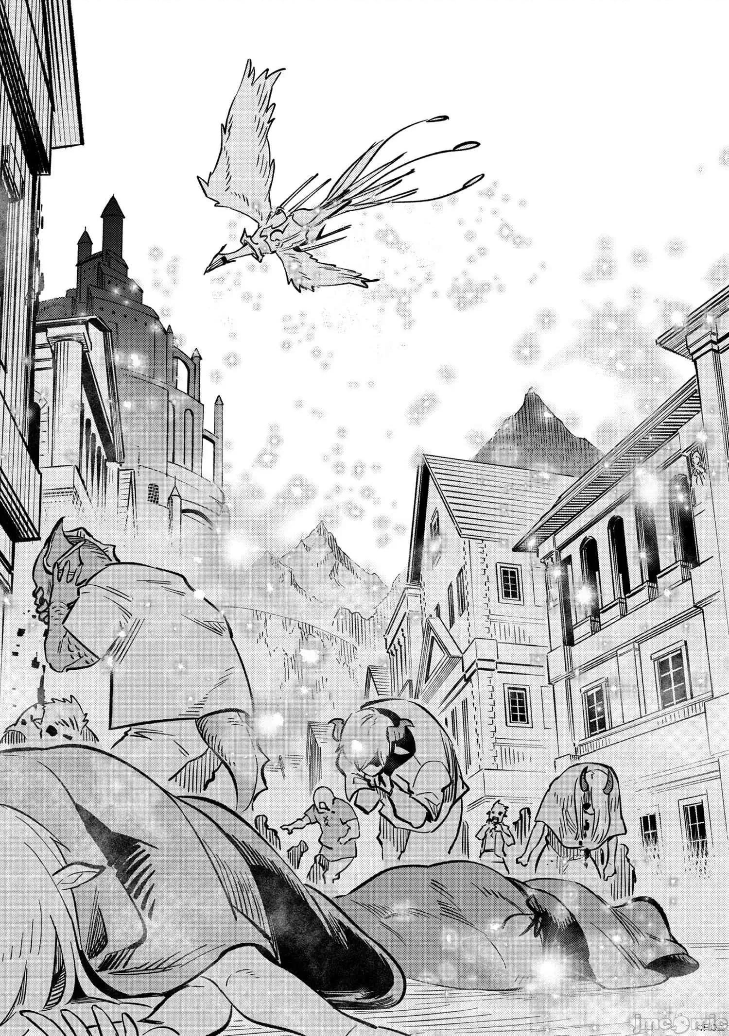 回複術士的重來人生 回復術士的重來人生090 第44.1話.zip 第15页
