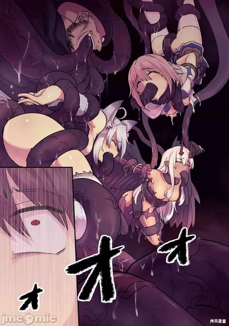回複術士的重來人生 回復術士的重來人生第47.1話.zip 第3页