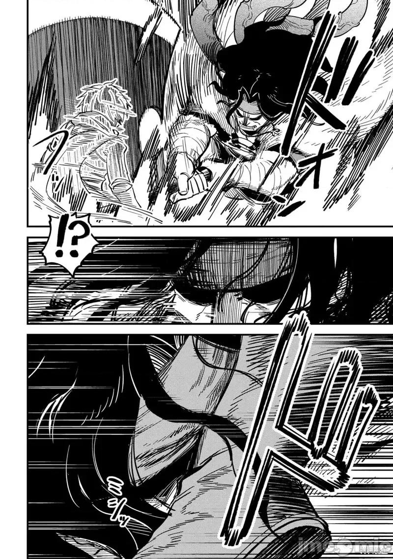 回複術士的重來人生 回復術士的重來人生第50.1話.zip 第2页